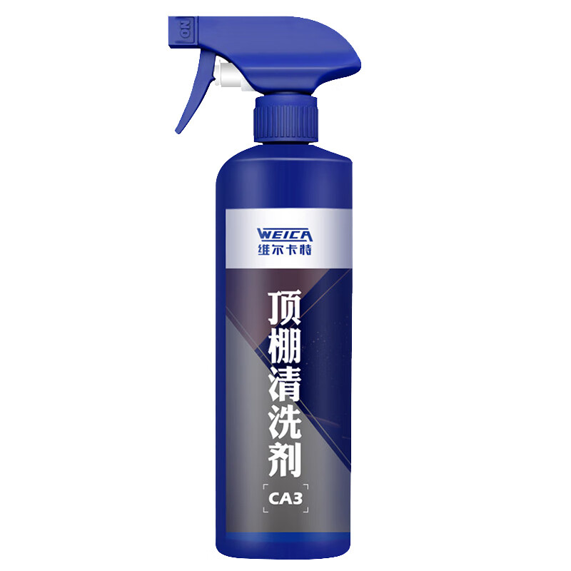 维尔卡特 汽车顶棚清洗剂