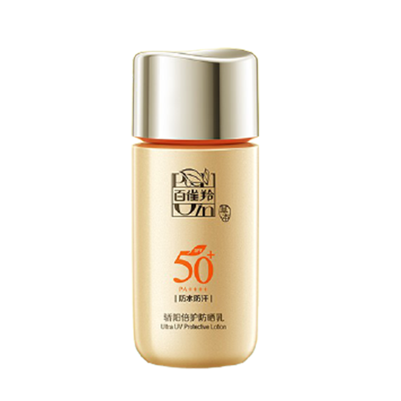 百雀羚 双重高倍防晒霜