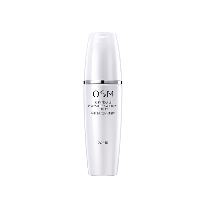 欧诗漫 层层透白爽肤水