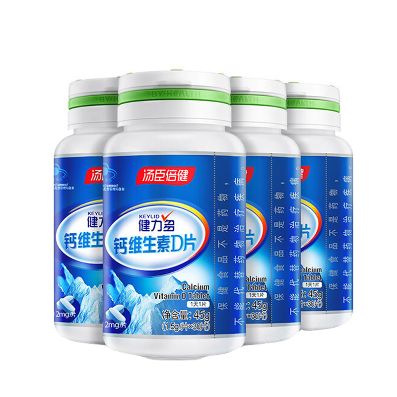 健力多 大容量装钙维生素D片
