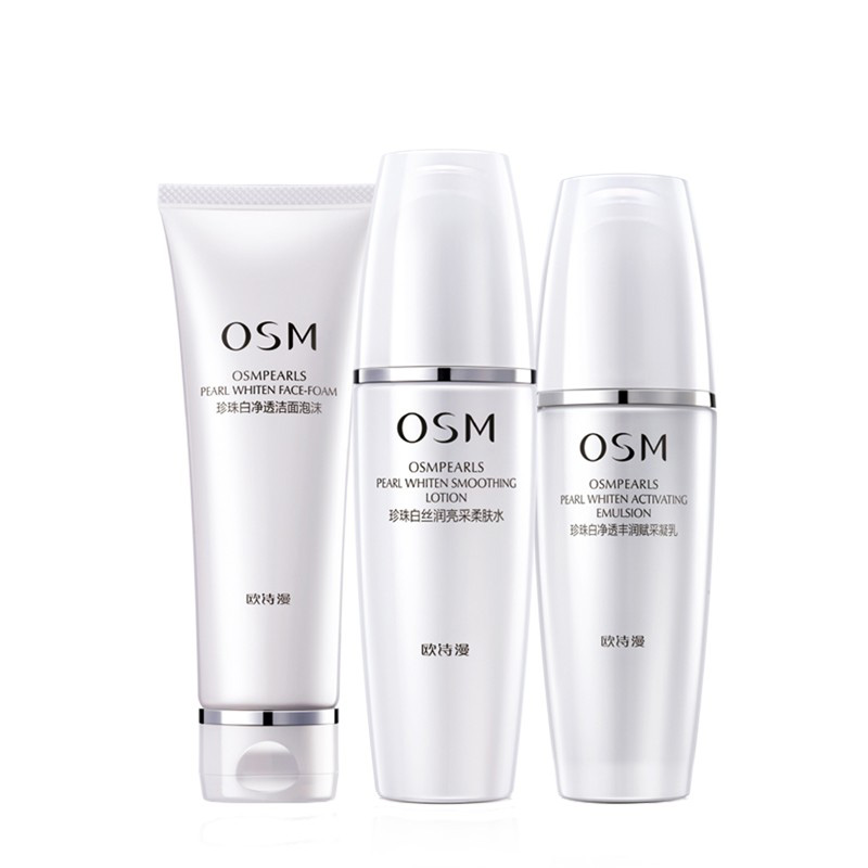 欧诗漫 补水滋润 套装