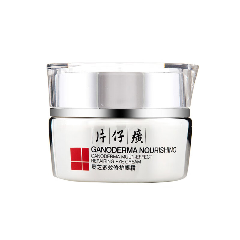 片仔癀 灵芝多效修护眼霜