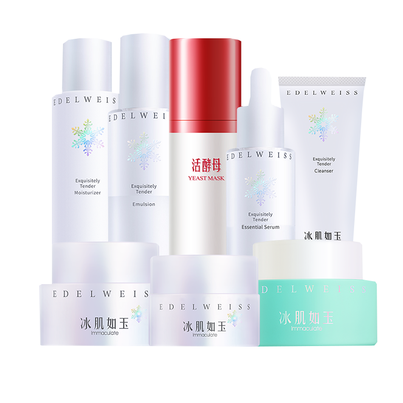 TST 酵母精萃护肤套装