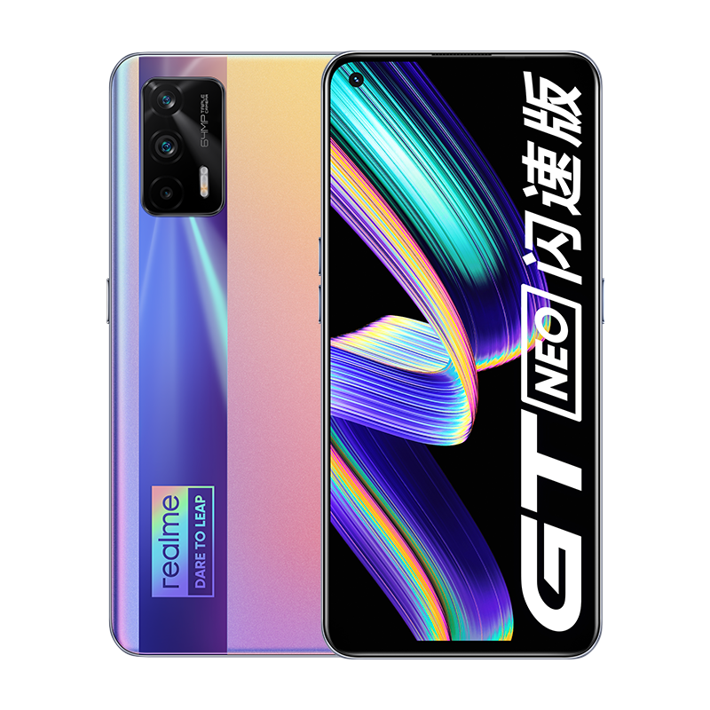 realme 高屏占比游戏手机
