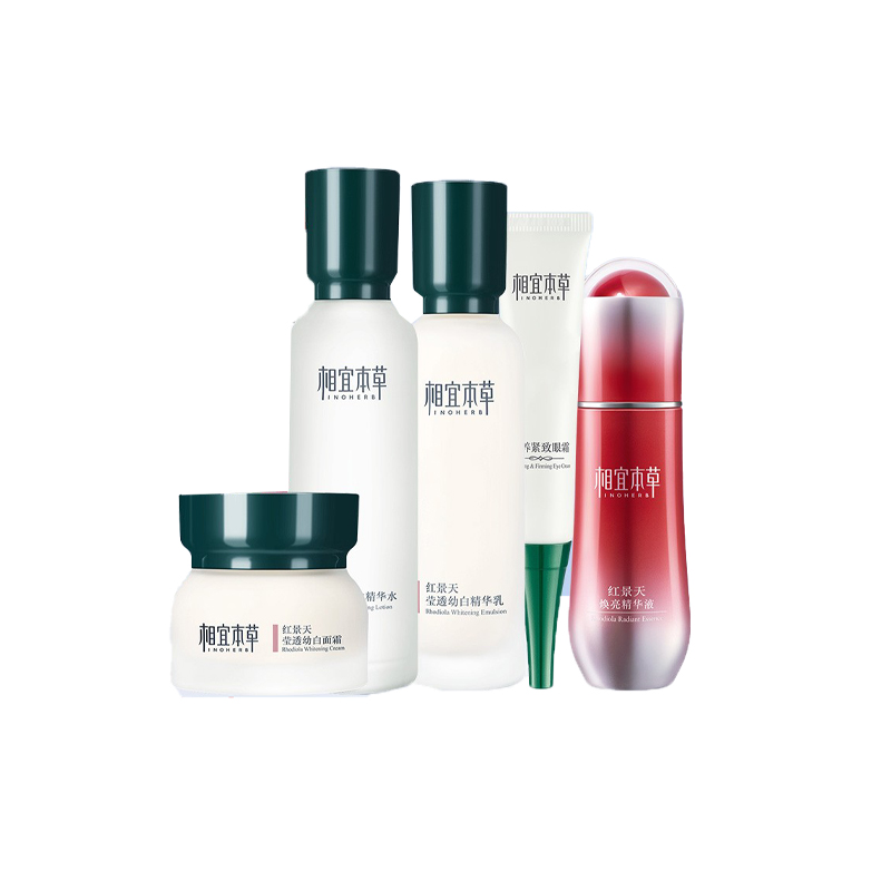 相宜本草 滋润修护 套装