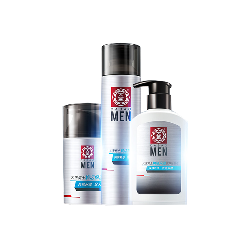 大宝 男士焕活保湿套装