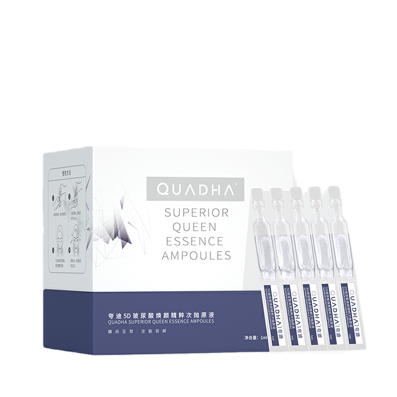 夸迪 舒缓养护 精华