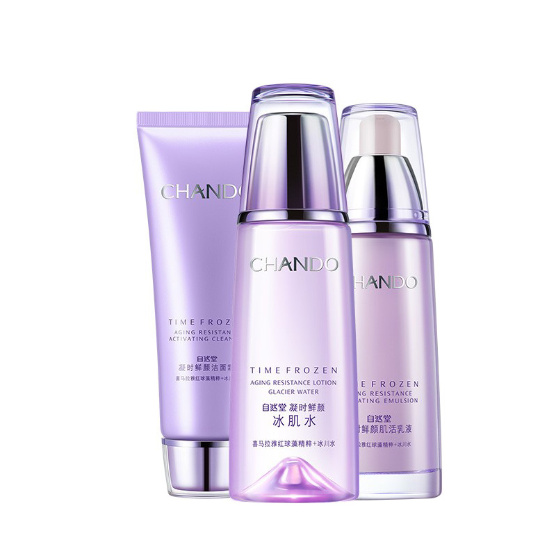 自然堂肌活紧致护肤品套装