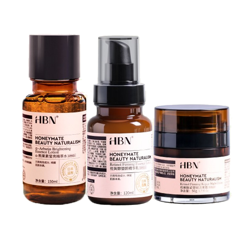 HBN 熊果苷护肤套装