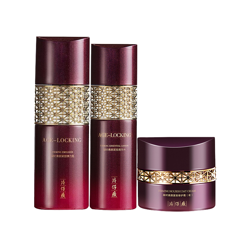 片仔癀 凝时弹润护肤套装