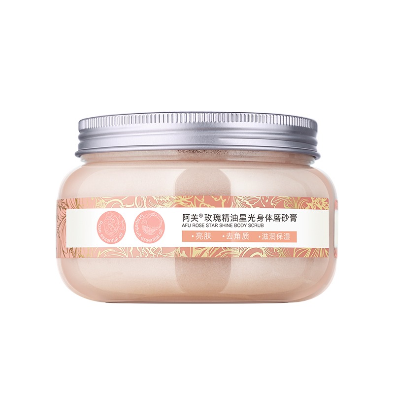 阿芙滋养清爽玫瑰精油星光浴盐
