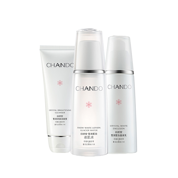 自然堂 雪润皙白提亮护肤礼盒