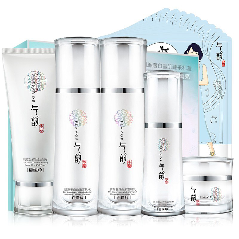 气韵 补水保湿护肤套装