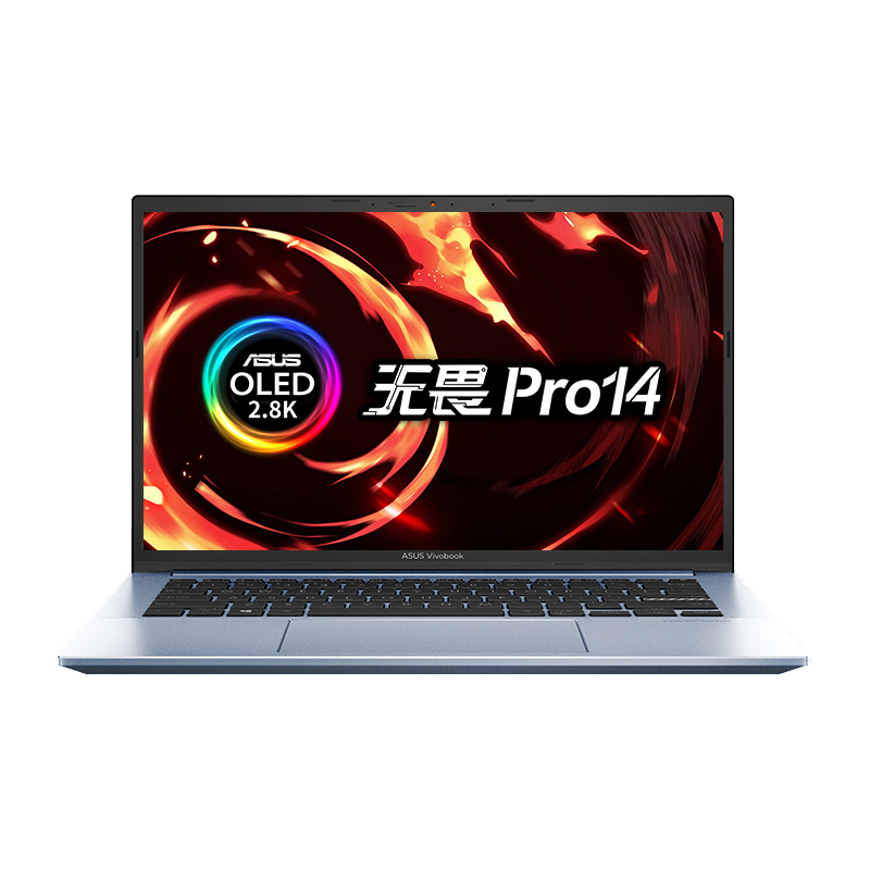 华硕标压锐龙版轻薄笔记本