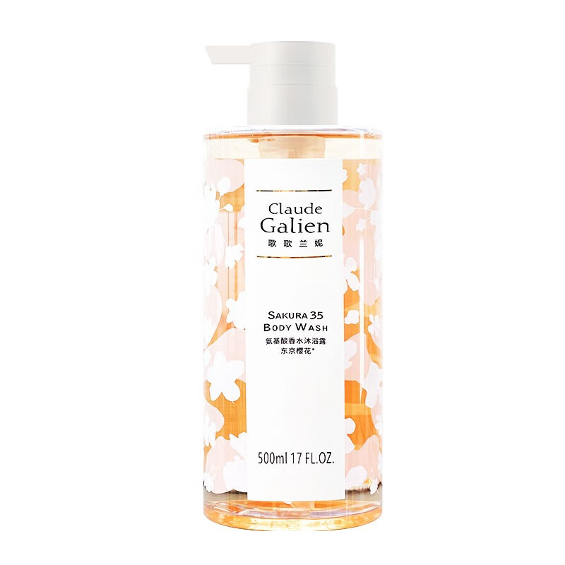 歌歌兰妮 清爽保湿 沐浴露