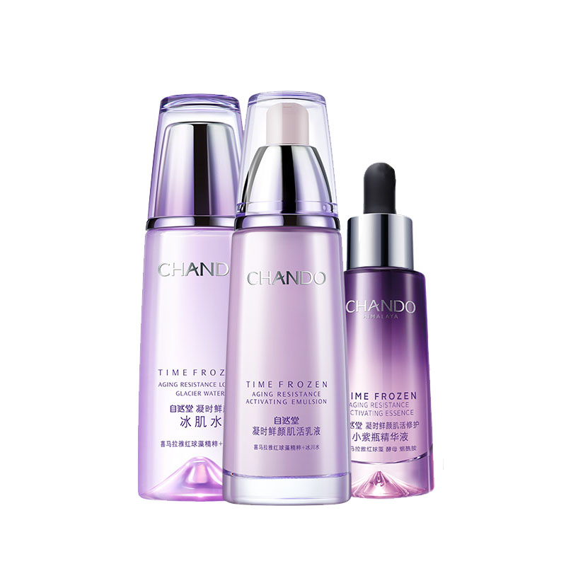 自然堂 凝时鲜颜淡纹礼盒套装