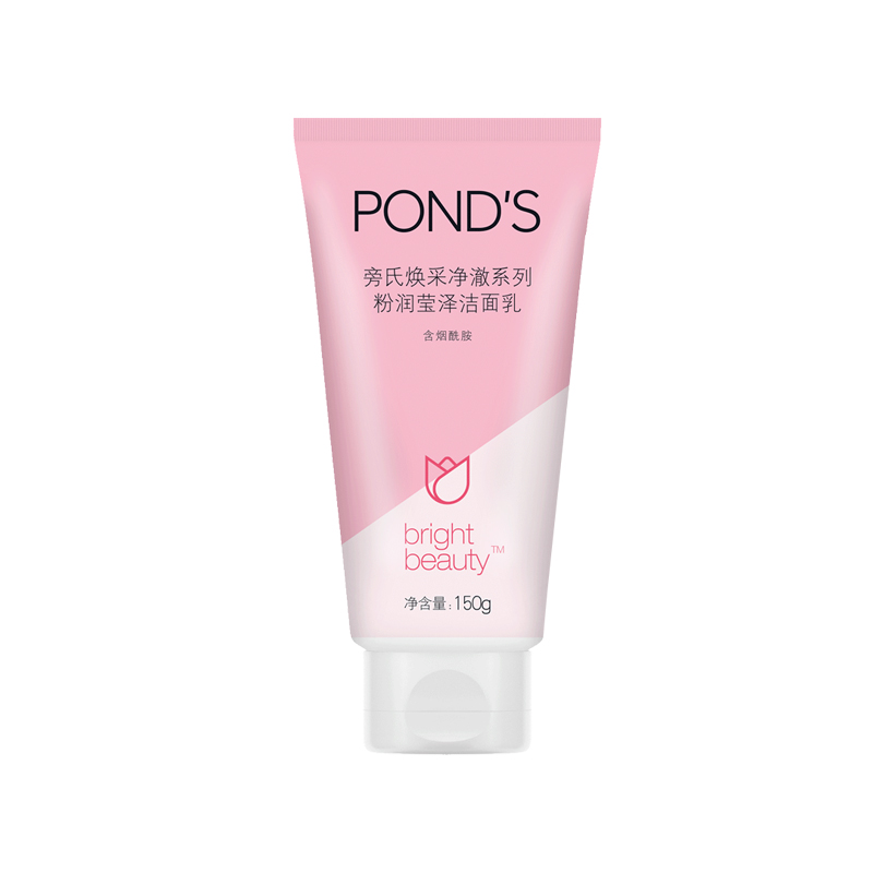旁氏 粉润莹泽 洁面乳