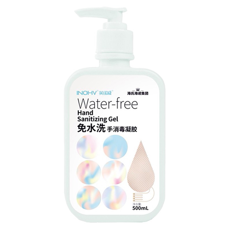 海氏海诺 免洗 洗手液