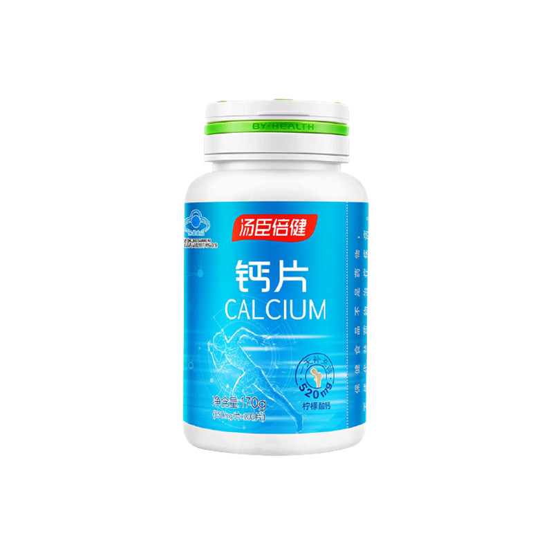 汤臣倍健 大容量 柠檬酸钙钙片