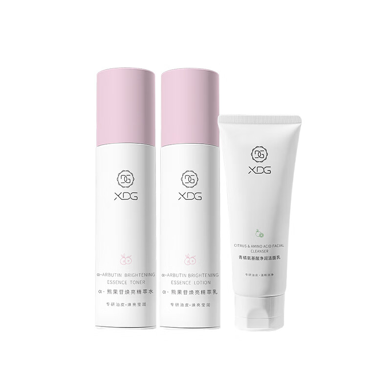 XDG α-熊果苷焕亮护肤套装