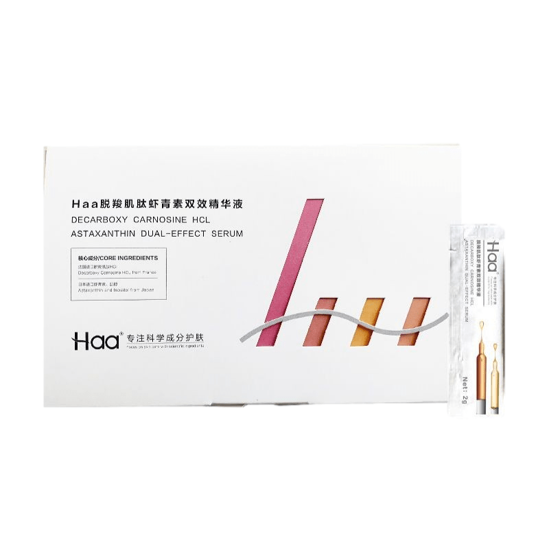 Haa 补水滋润面膜