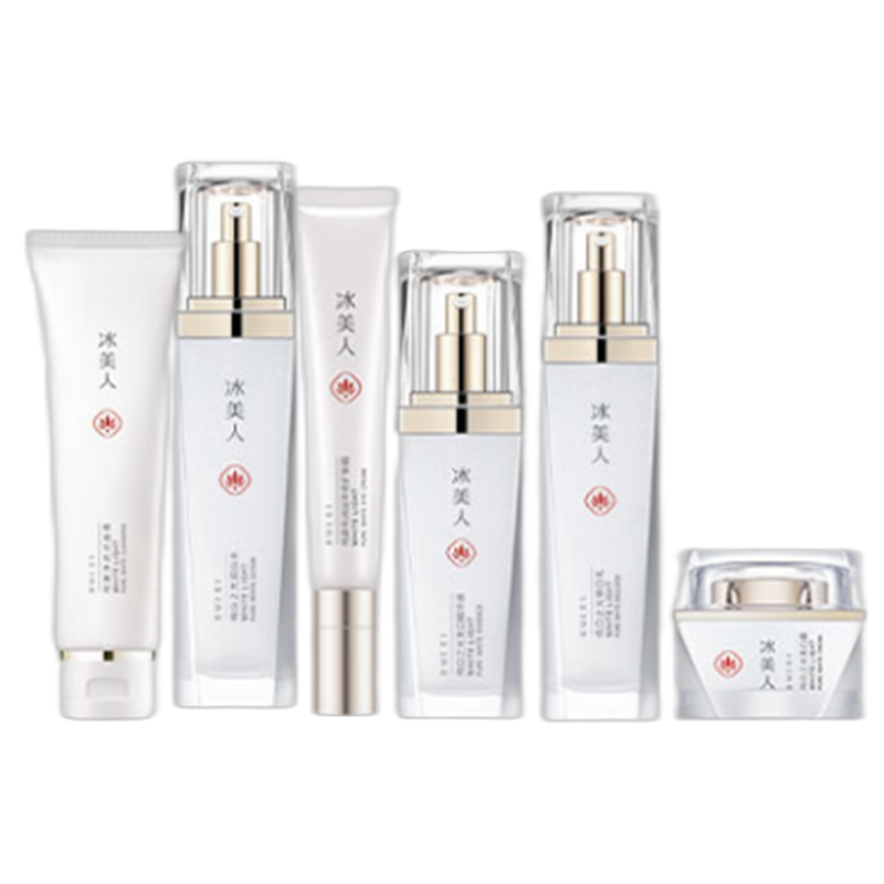 冰美人 美白提亮护肤套装