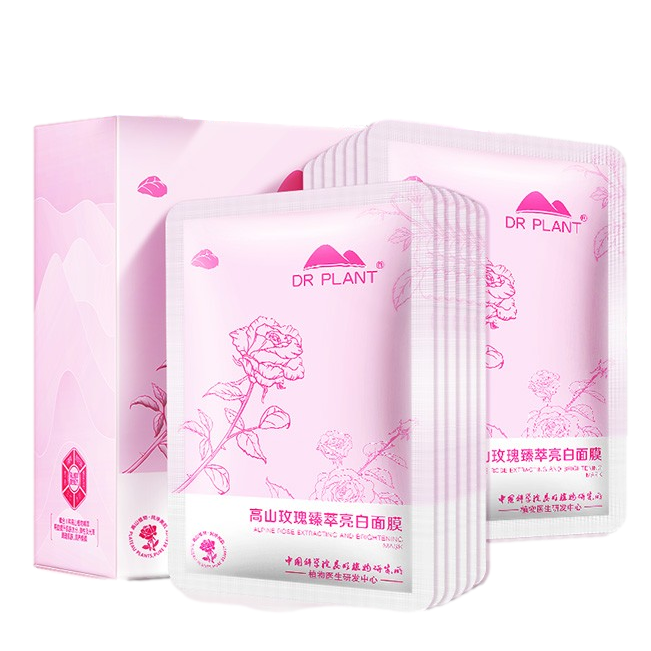 植物医生 持久亮肤面膜