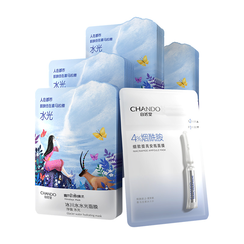 自然堂 喜马拉雅冰川水补水面膜