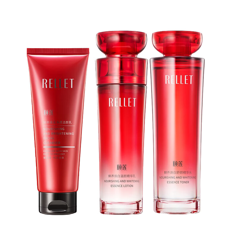 颐莲 补水滋润套装