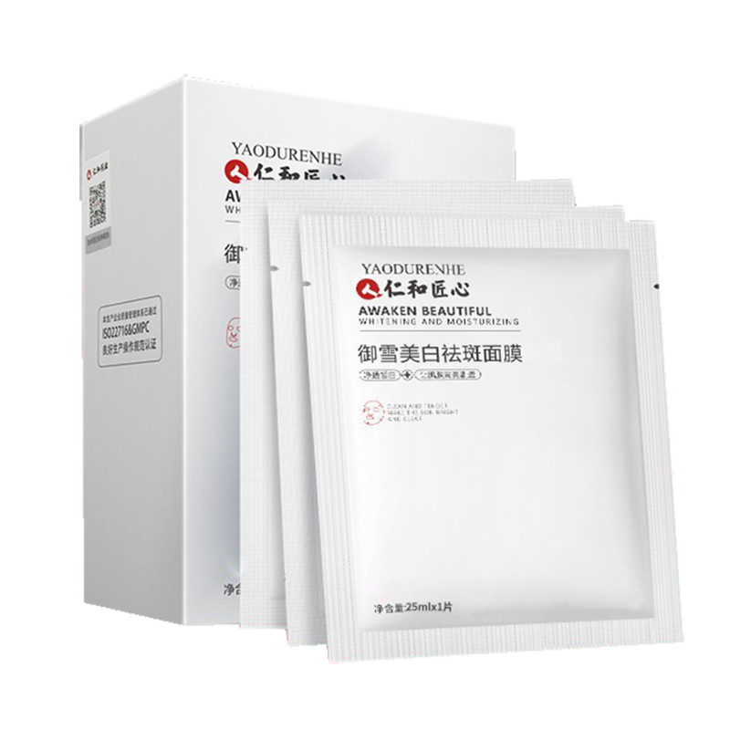 药都仁和 提亮肤色面膜