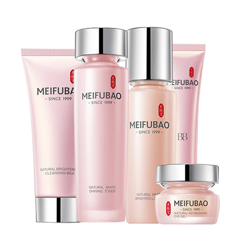 美肤宝 亮白保湿护肤套装