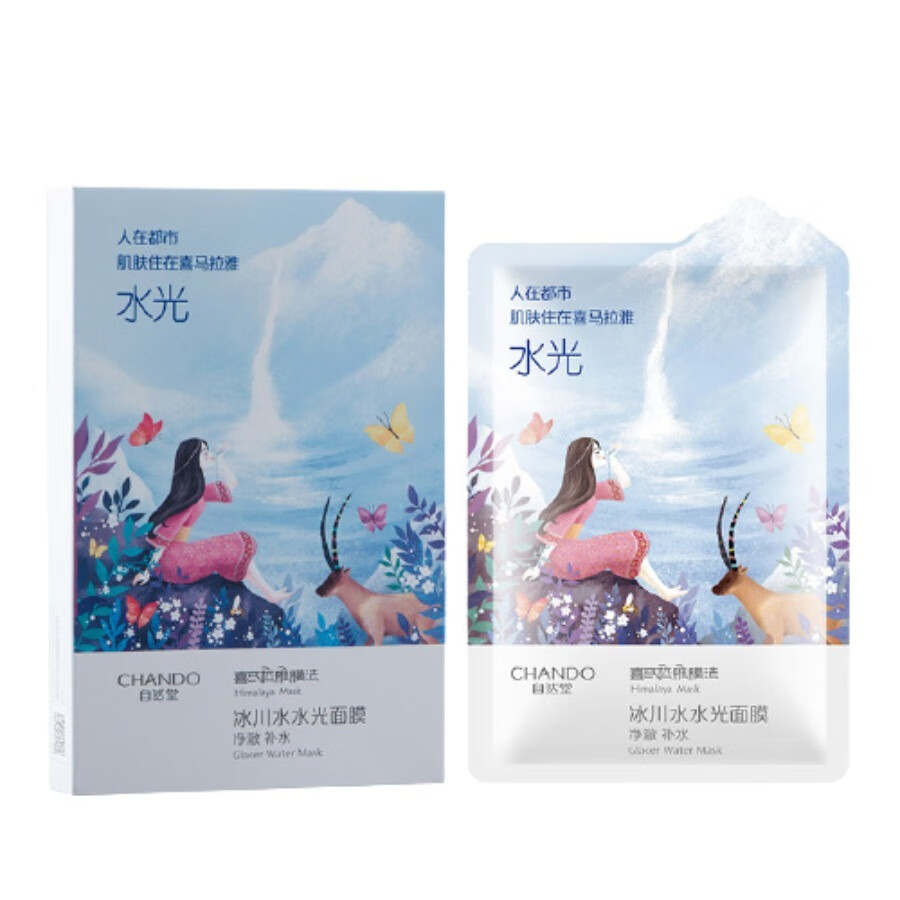 自然堂 补水保湿面膜