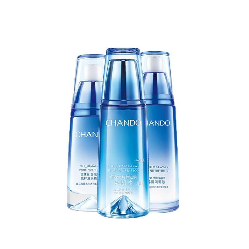 自然堂 雪域精粹护肤套装