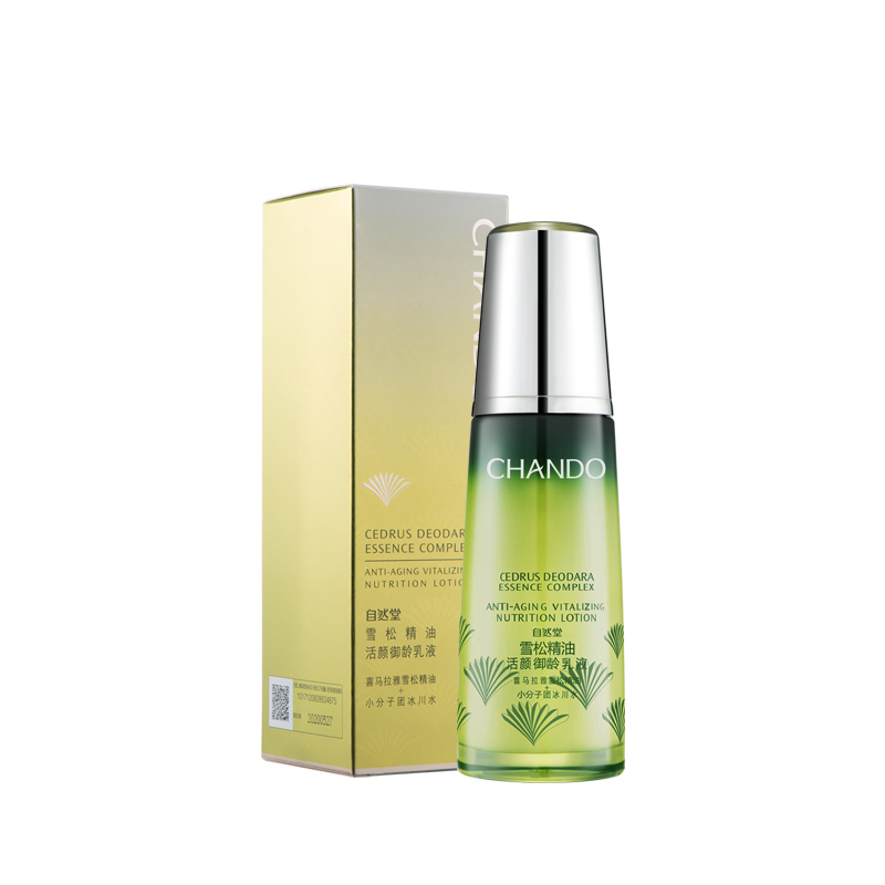 自然堂 活颜补水乳液