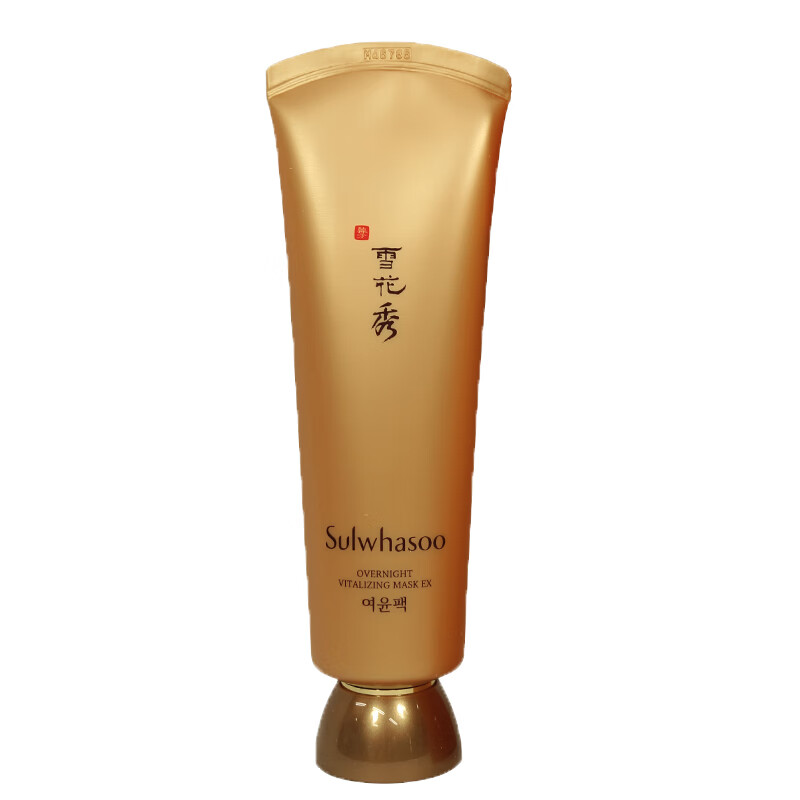 雪花秀 夜间修护免洗面膜