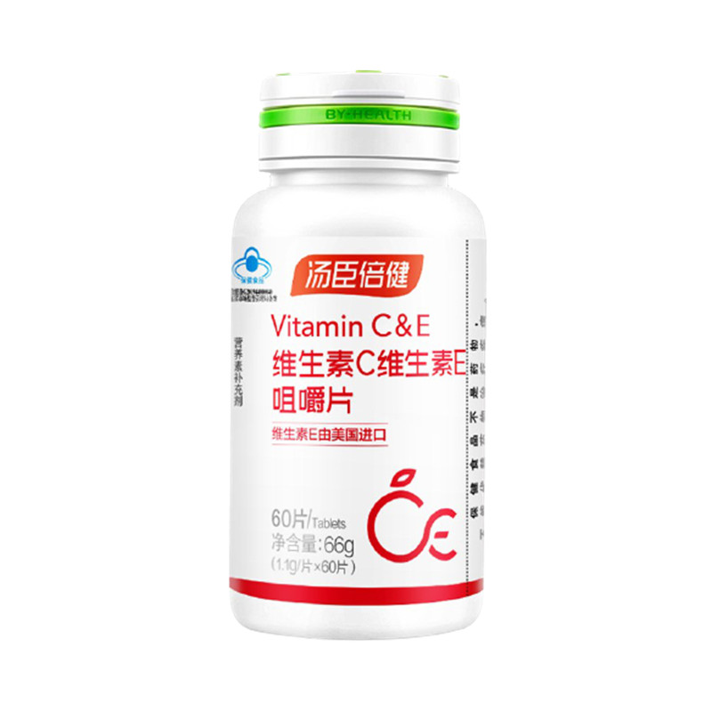 汤臣倍健 易吞咽 维生素咀嚼片