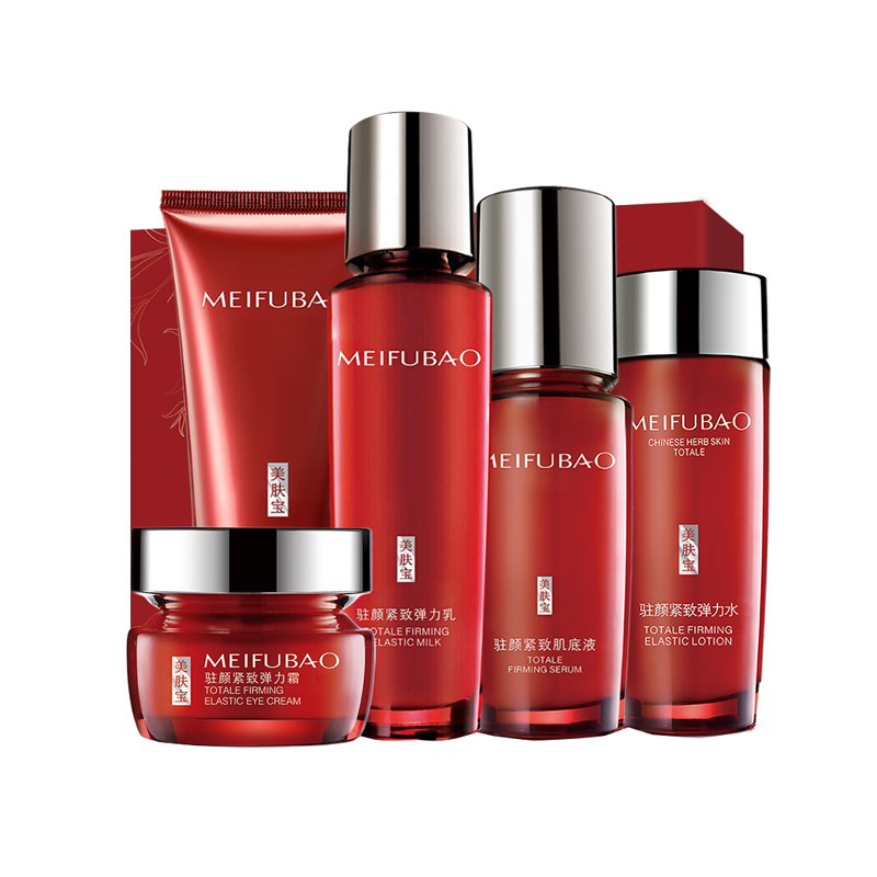 美肤宝 提拉紧致护肤套装