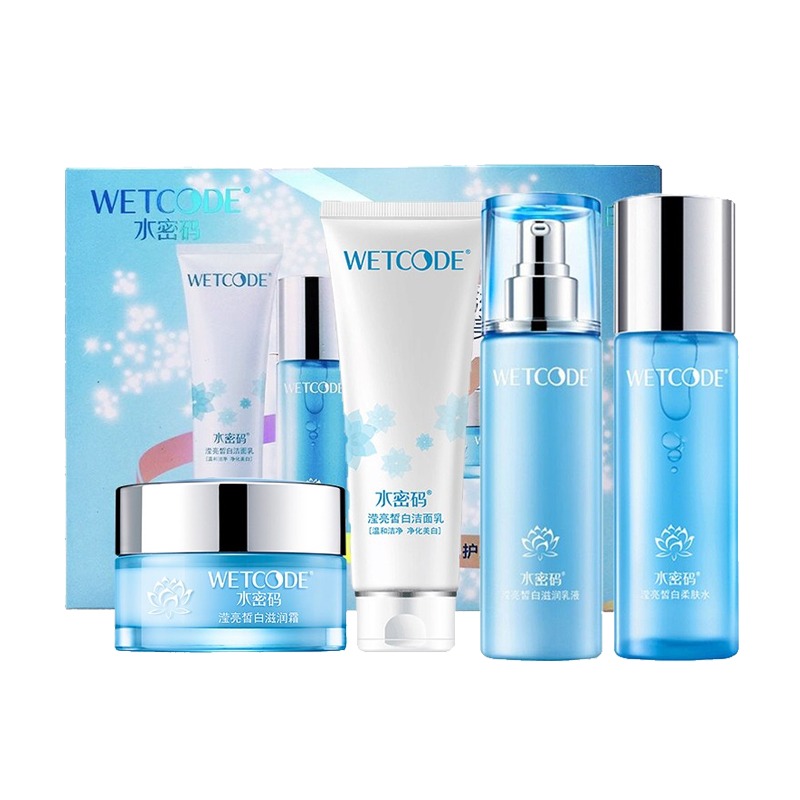 水密码温和不刺激护肤套装