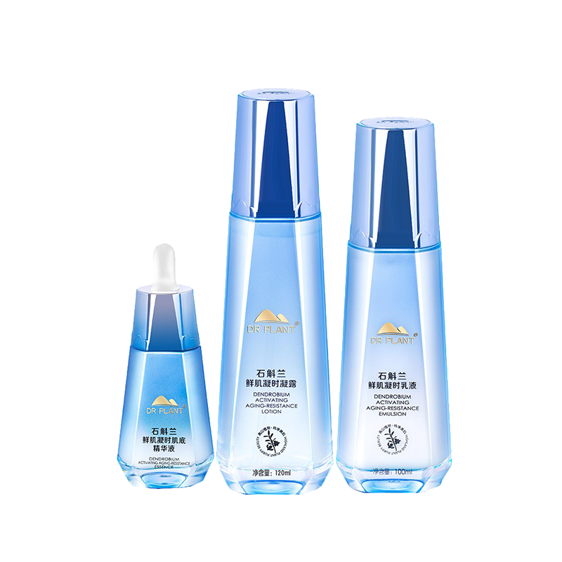 植物医生 石斛兰护肤套装