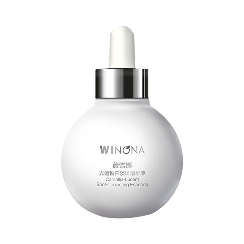薇诺娜 光透皙白精华液