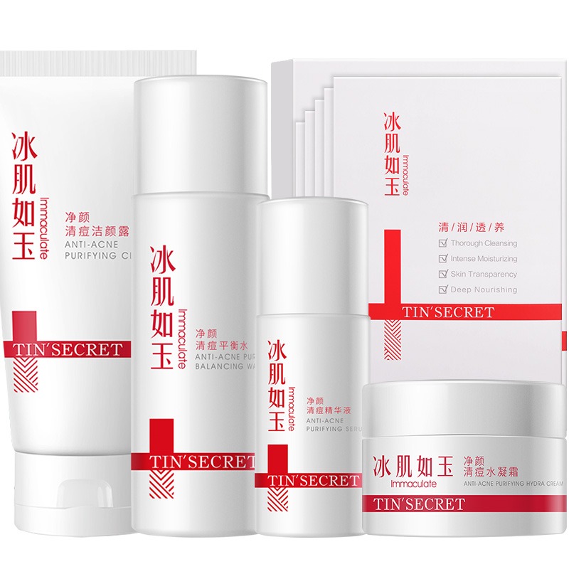 欧珀莱 滋润 套装