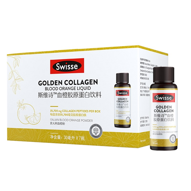 斯维诗 便携 胶原蛋白饮料
