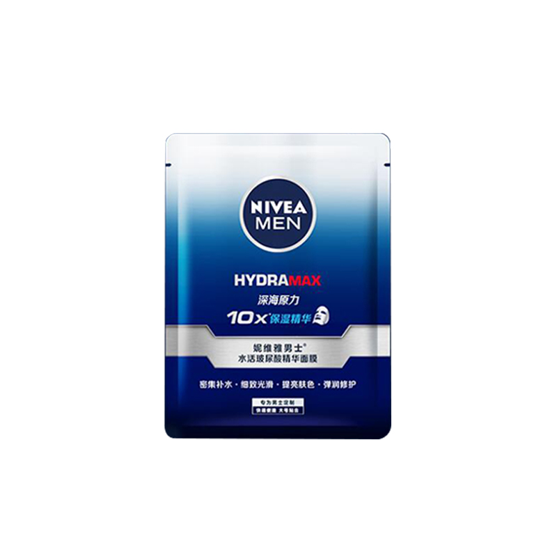 妮维雅 护肤提亮男士面膜