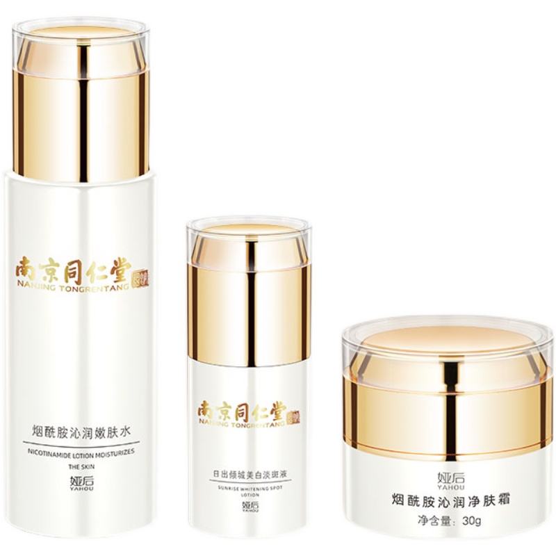 娅后 补水焕亮护肤套装