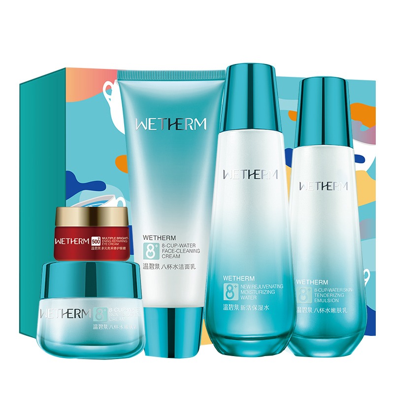 温碧泉 玻尿酸 套装