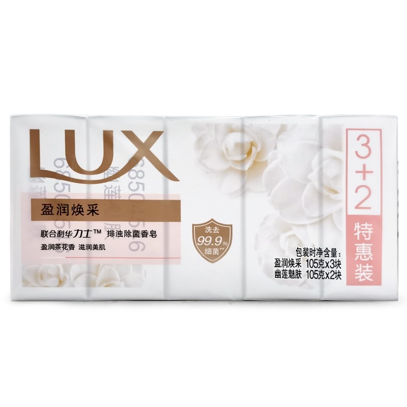 力士靓肤盈润焕采香皂