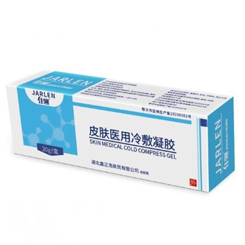 佳翎天然植物温和成人止痒膏