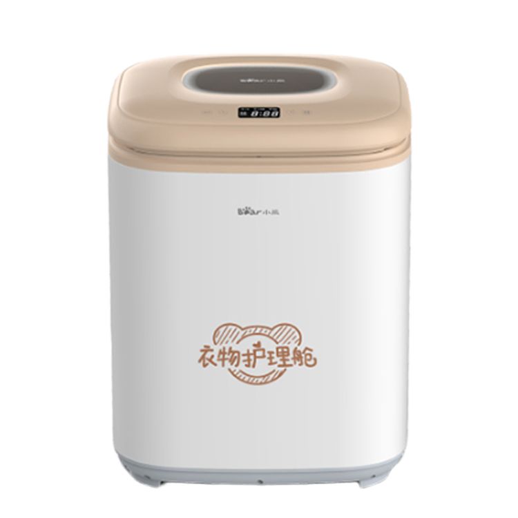 小熊环绕式热风干衣机