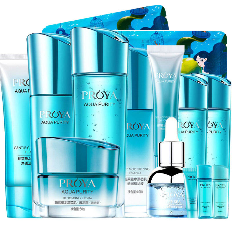 珀莱雅 保湿护肤套装