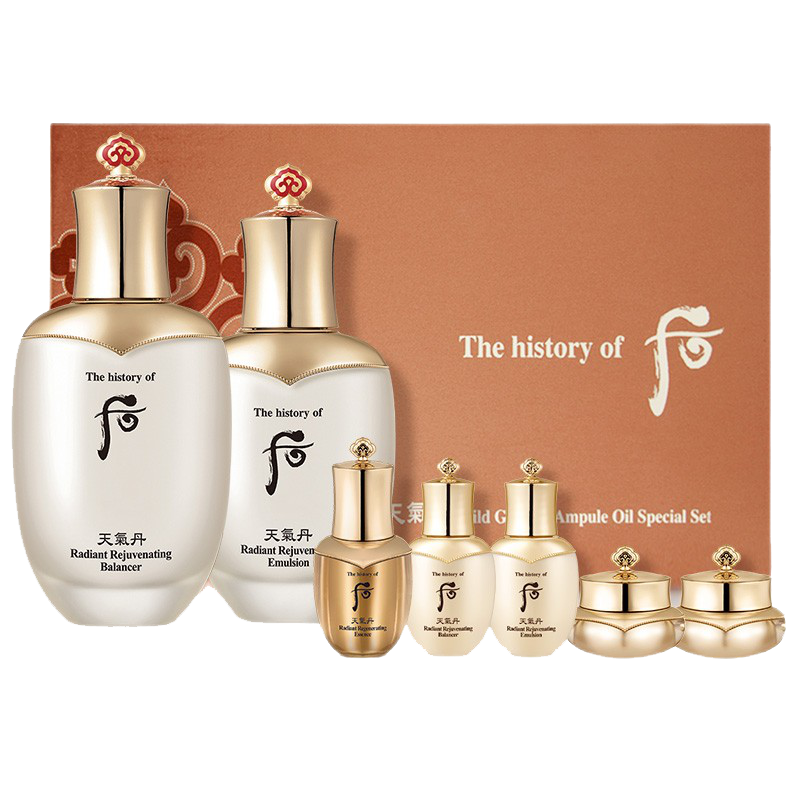 后 人参根提取物护肤套装